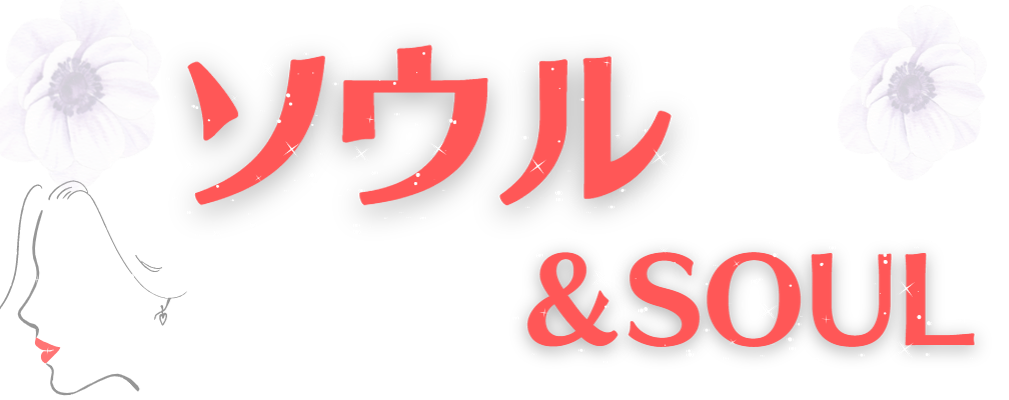 綾瀬駅 ソウル＆SOUL リラクゼーション 